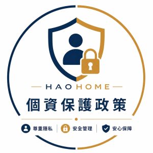 Read more about the article 個資保護政策