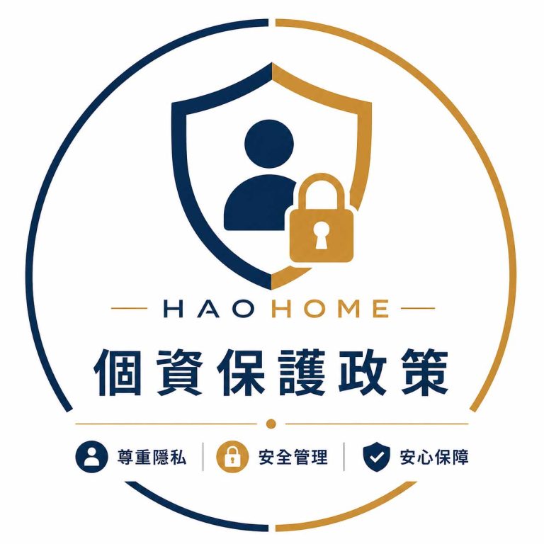 Read more about the article 個資保護政策