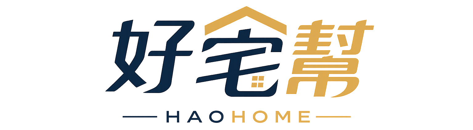 好宅幫