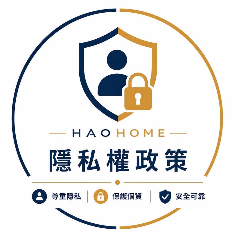 Read more about the article 隱私權政策